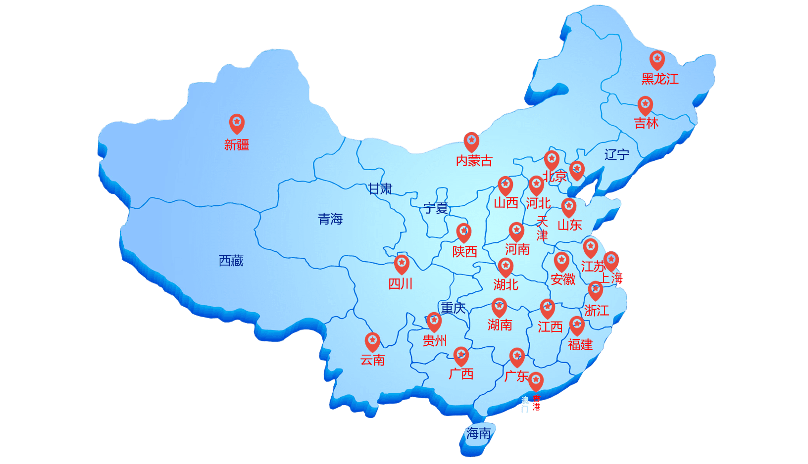合作地区